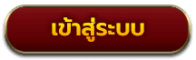 login-button (2)
